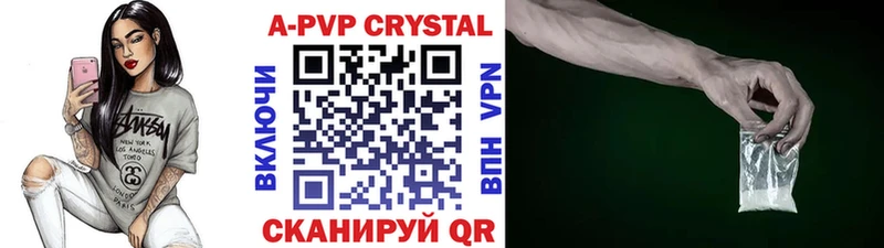 APVP СК гидра рабочий сайт Кондрово где продают наркотики