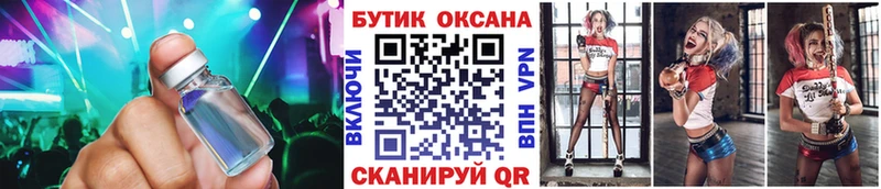 наркота Кондрово кракен маркетплейс БУТИРАТ Butirat