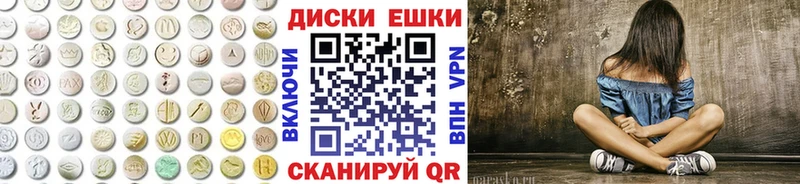Экстази mix цена Кондрово