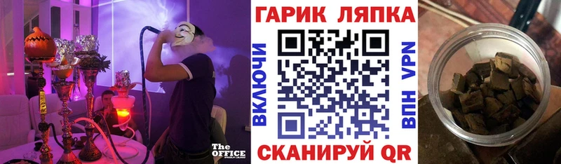 Гашиш hashish  Кондрово 