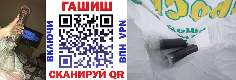 ГАШ убойный Кондрово