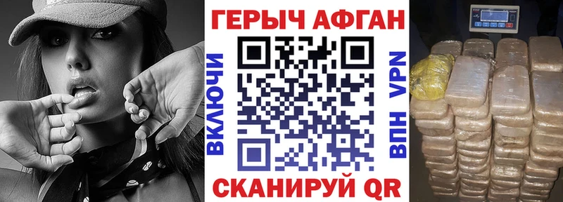 Героин белый  площадка телеграм  Кондрово 