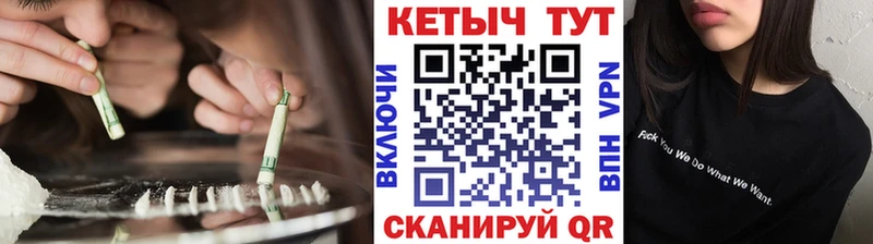 Кетамин VHQ  даркнет сайт  Кондрово 