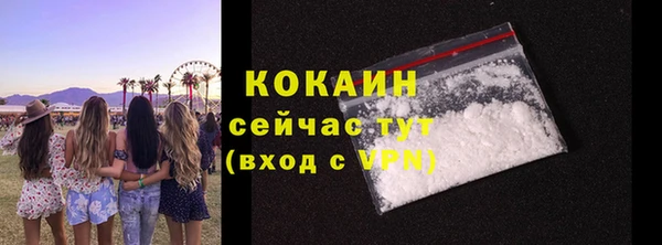 мет Балахна