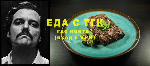 COCAINE Балабаново