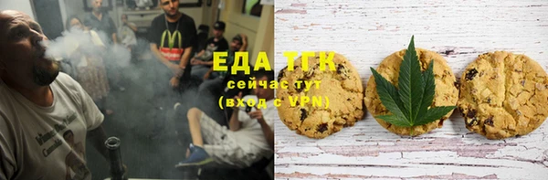 COCAINE Балабаново