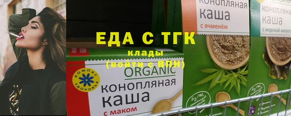 мет Балахна