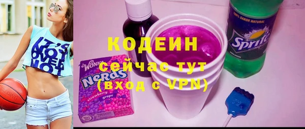 винт Баксан