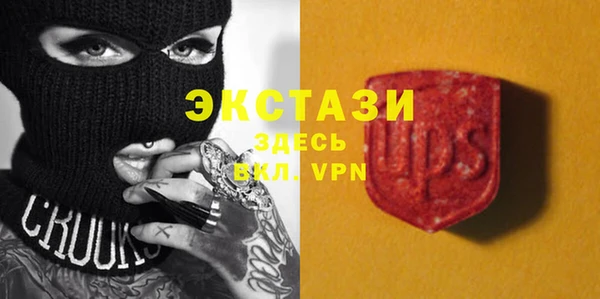 COCAINE Балабаново