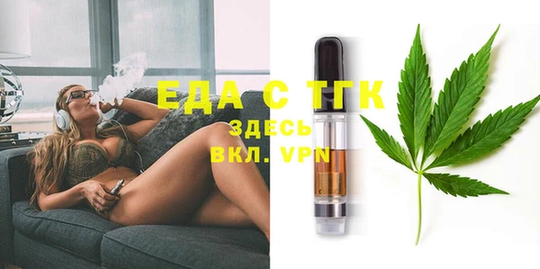 мет Балахна