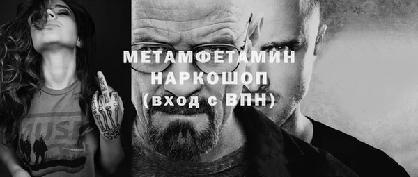 дживик Беломорск