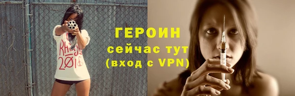 гашиш Белокуриха