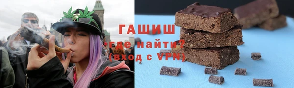 мет Балахна