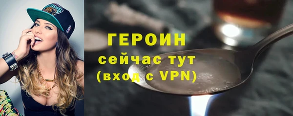 COCAINE Балабаново