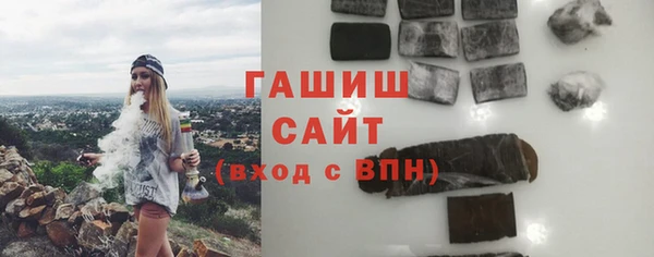 мет Балахна