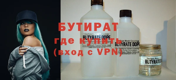 COCAINE Балабаново