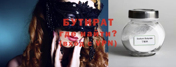винт Баксан