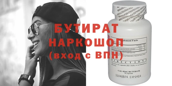 COCAINE Балабаново