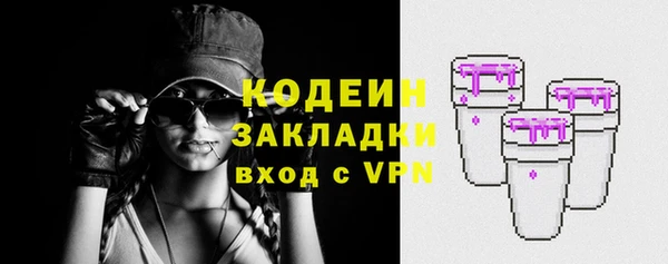 мет Балахна