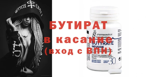 COCAINE Балабаново