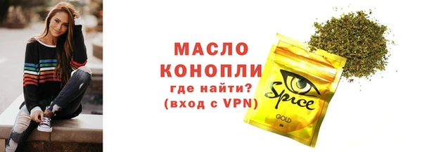 мет Балахна