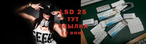 винт Баксан