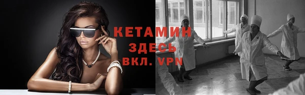 COCAINE Балабаново