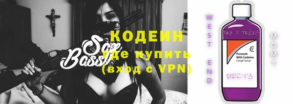 кокаин VHQ Белоозёрский
