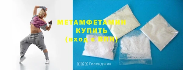мет Балахна