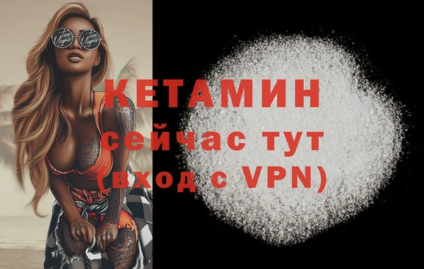 мет Балахна