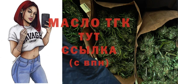 мет Балахна