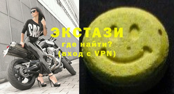 COCAINE Балабаново