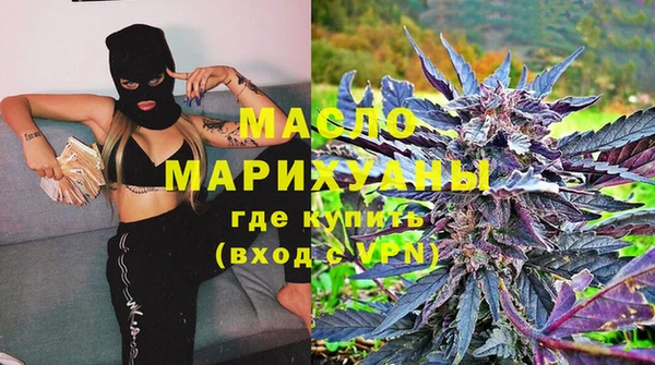 мет Балахна