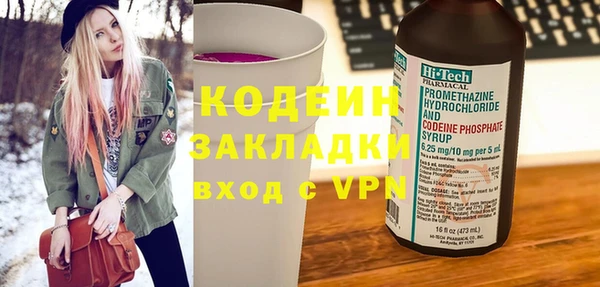 мет Балахна