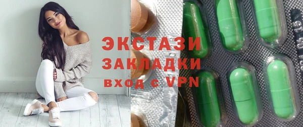 винт Баксан