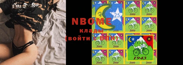 COCAINE Балабаново