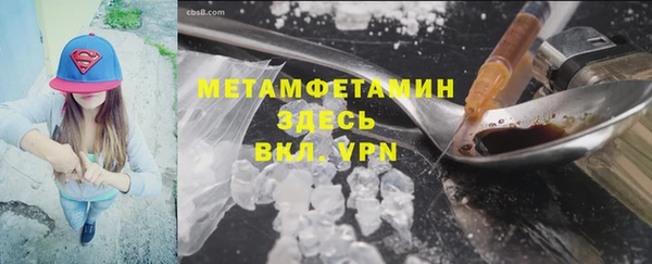 COCAINE Балабаново