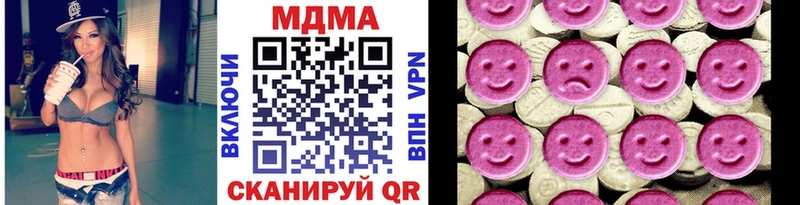 ОМГ ОМГ tor  Кондрово  МДМА молли 