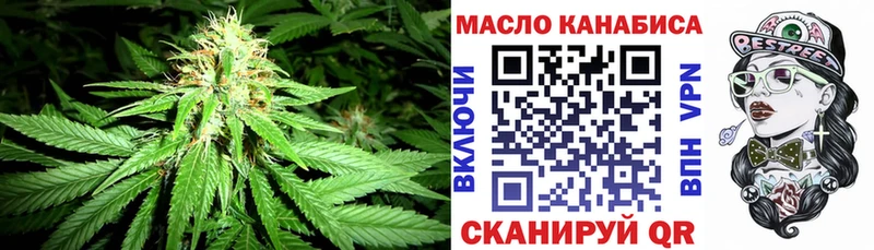 хочу Кондрово Дистиллят ТГК концентрат